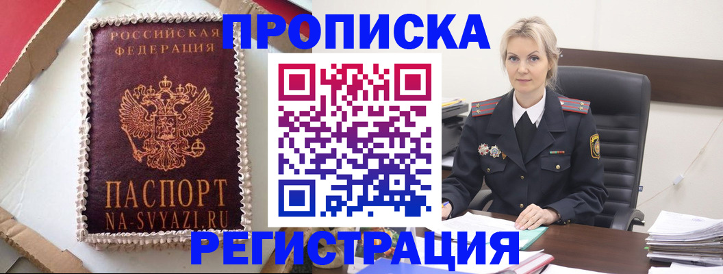 регистрация в Богдановиче