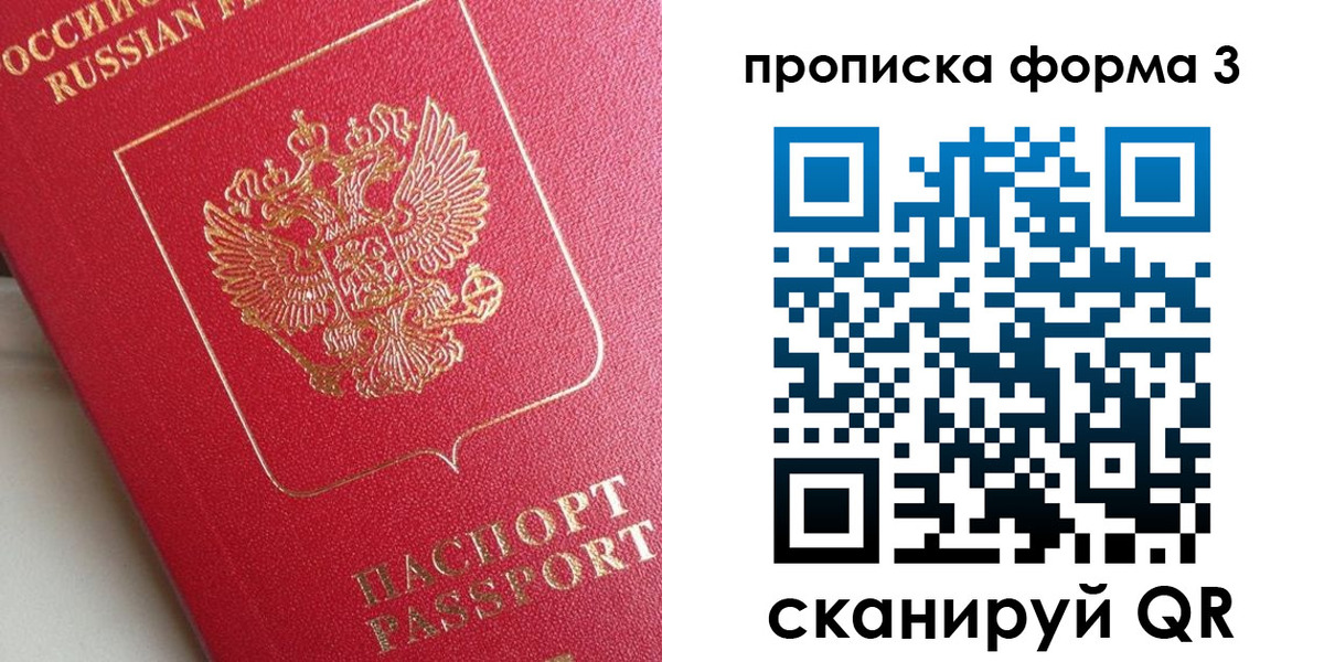 временная регистрация гарантия в Богдановиче