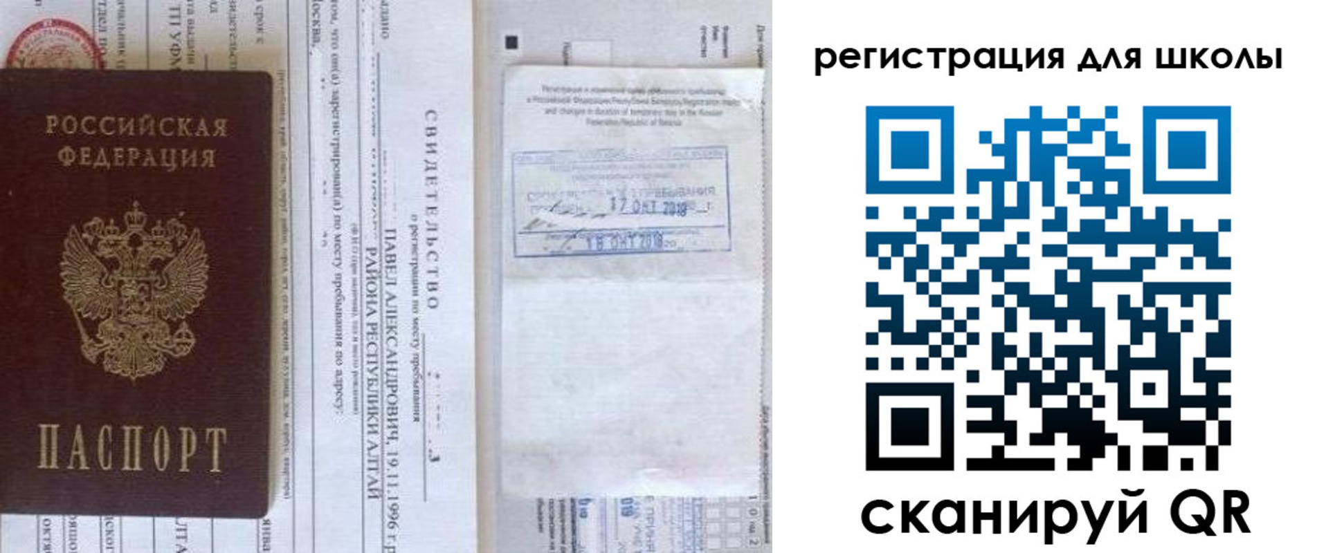купить прописку в Богдановиче