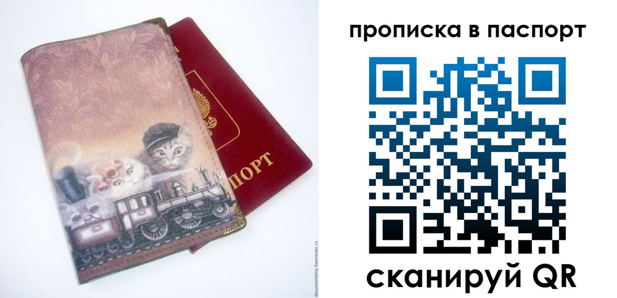 временная регистрация госуслуги в Богдановиче