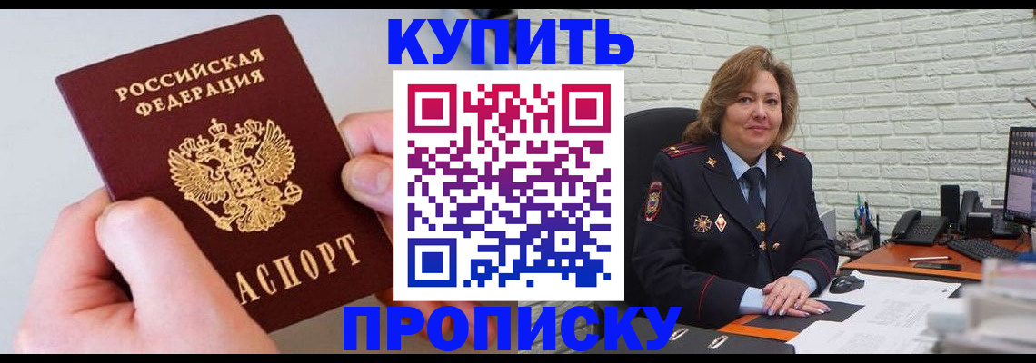 прописка иностранных граждан в Богдановиче