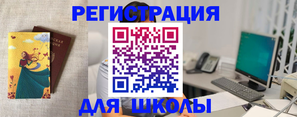 пропишу в квартире в Богдановиче