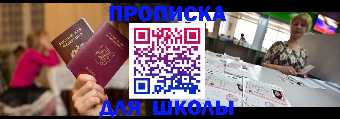 регистрация в Богдановиче