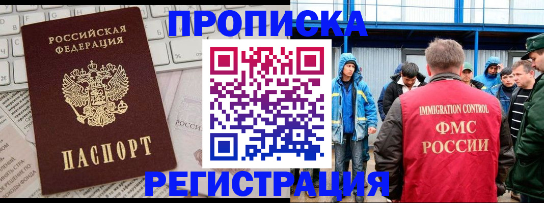 найти адрес прописки в Богдановиче